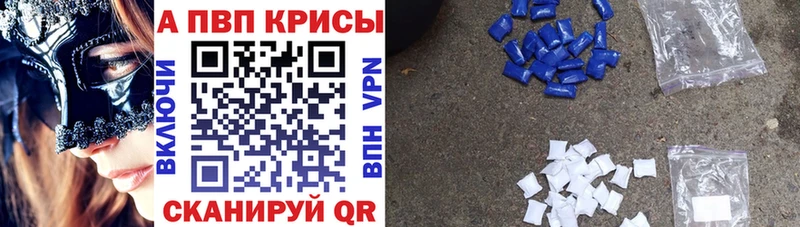 A-PVP СК  наркота  Долинск 