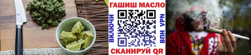 MEGA как зайти Долинск Canna-Cookies конопля
