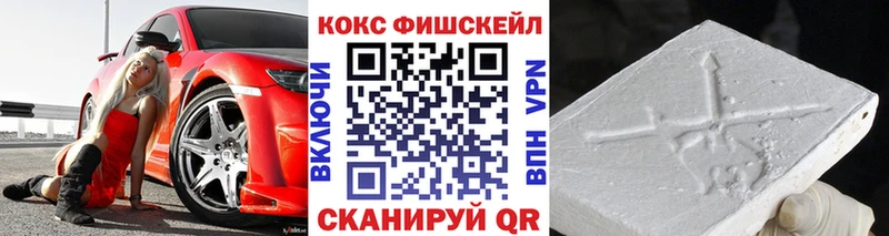KRAKEN ссылка Долинск COCAIN 99%