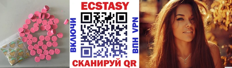купить  сайты  Долинск  Ecstasy 280 MDMA 