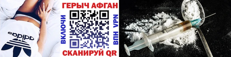 гидра ONION  где купить наркоту  Долинск  Героин VHQ 