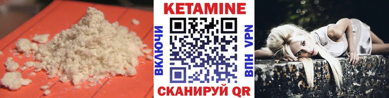 купить наркотик  Долинск  Кетамин ketamine 