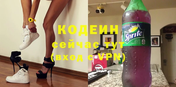 ГАЛЛЮЦИНОГЕННЫЕ ГРИБЫ Богородицк