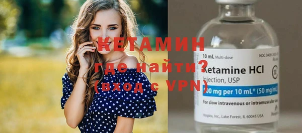 ГАЛЛЮЦИНОГЕННЫЕ ГРИБЫ Богородицк