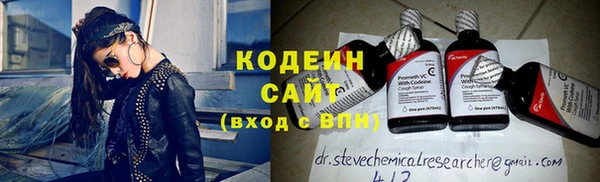 скорость Богородск