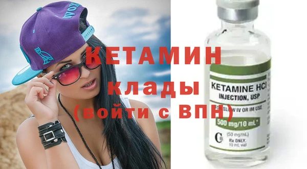 ГАЛЛЮЦИНОГЕННЫЕ ГРИБЫ Богородицк