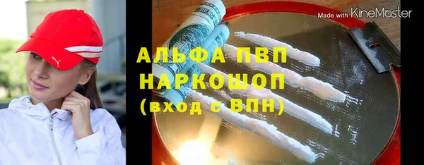 скорость Богородск