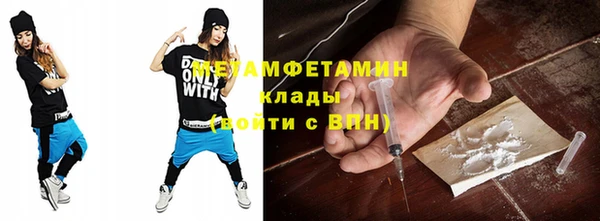 ГАЛЛЮЦИНОГЕННЫЕ ГРИБЫ Богородицк