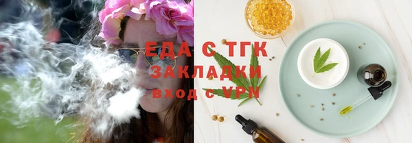 ГАЛЛЮЦИНОГЕННЫЕ ГРИБЫ Богородицк
