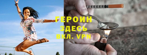 мескалин Беломорск
