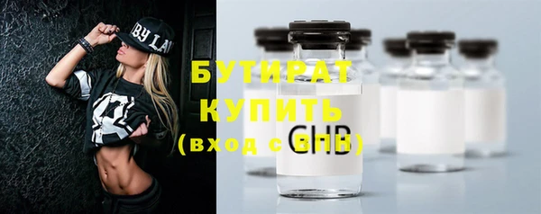 ГАЛЛЮЦИНОГЕННЫЕ ГРИБЫ Богородицк