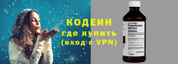 скорость Богородск