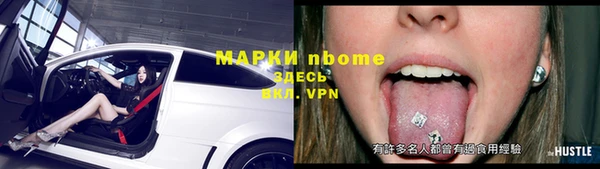 ГАЛЛЮЦИНОГЕННЫЕ ГРИБЫ Богородицк