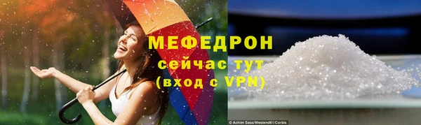 скорость Богородск