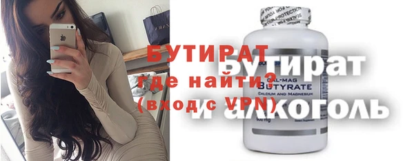 ГАЛЛЮЦИНОГЕННЫЕ ГРИБЫ Богородицк