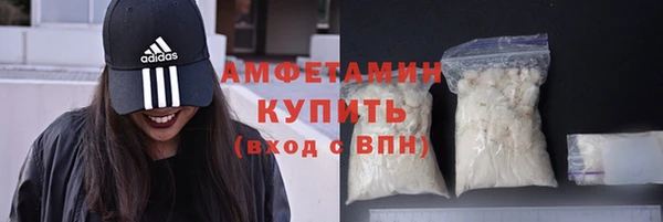 скорость Богородск