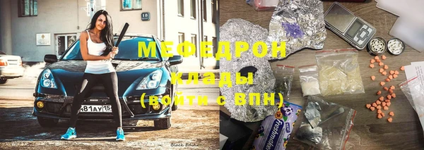 скорость Богородск