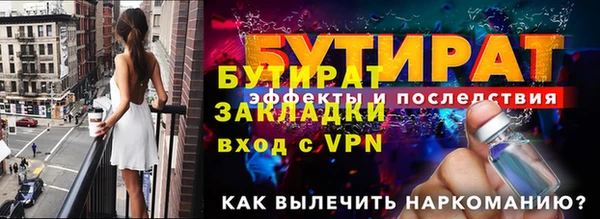 ГАЛЛЮЦИНОГЕННЫЕ ГРИБЫ Богородицк