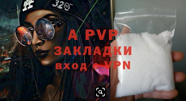 ГАЛЛЮЦИНОГЕННЫЕ ГРИБЫ Богородицк