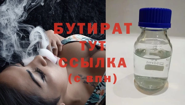 сатива Богданович