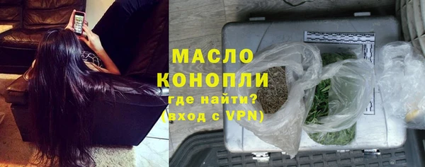 ГАЛЛЮЦИНОГЕННЫЕ ГРИБЫ Богородицк