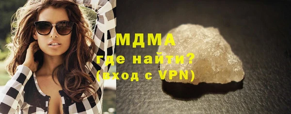 ГАЛЛЮЦИНОГЕННЫЕ ГРИБЫ Богородицк