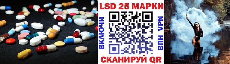 LSD-25 экстази ecstasy  купить наркотики сайты  Долинск 