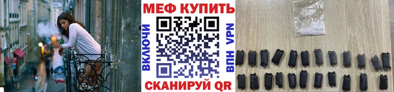 где продают наркотики  Долинск  МЯУ-МЯУ кристаллы 