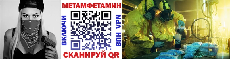 блэк спрут вход  Долинск  Метамфетамин Декстрометамфетамин 99.9% 