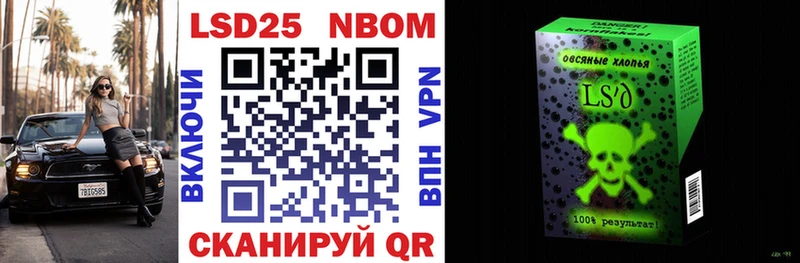 OMG   Долинск  Марки 25I-NBOMe 1,8мг 