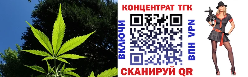 мега ONION  Долинск  Дистиллят ТГК гашишное масло  цена наркотик 