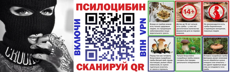 МЕГА маркетплейс  Долинск  Галлюциногенные грибы Psilocybe 